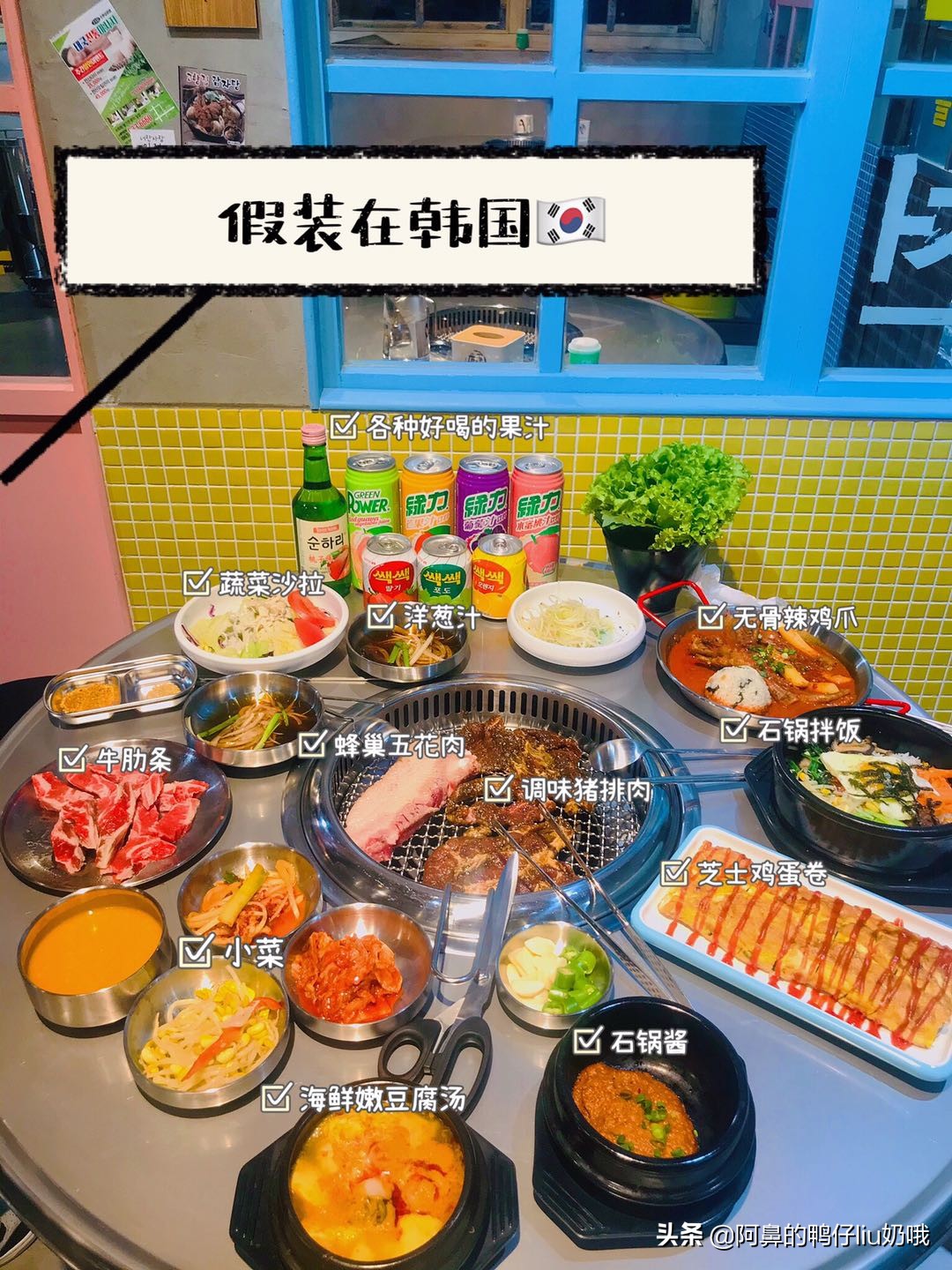 城阳正宗韩料小馆 (城阳美食探店前十名韩料)