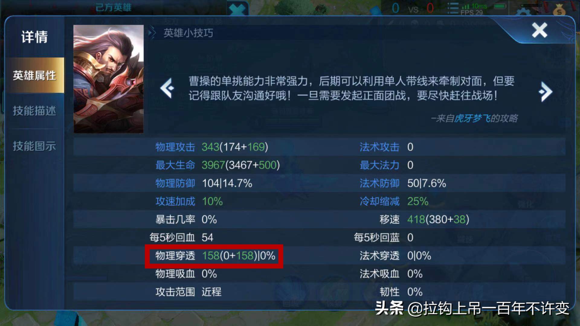 王者荣耀各个装备的作用和属性,王者荣耀各种装备详细介绍