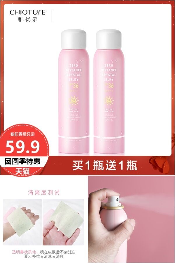 军训必备防晒霜平价妥妥,儿童防晒霜12-15岁军训官方旗舰店