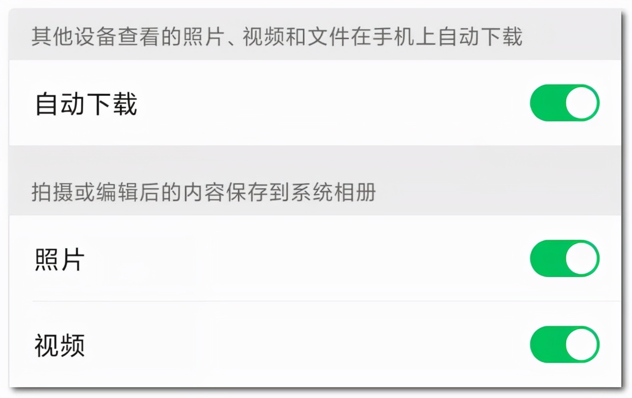 微信不能用其他软件正常,微信无网络其他软件可以用怎么办