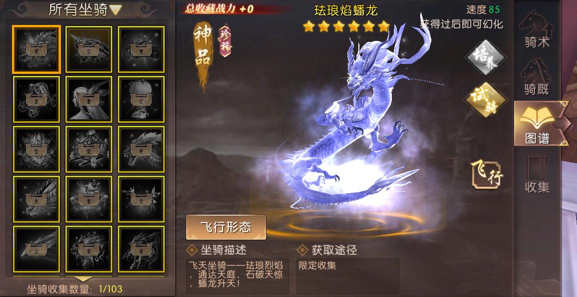 轩辕传奇手游是什么类型的游戏,轩辕传奇手游官网公告