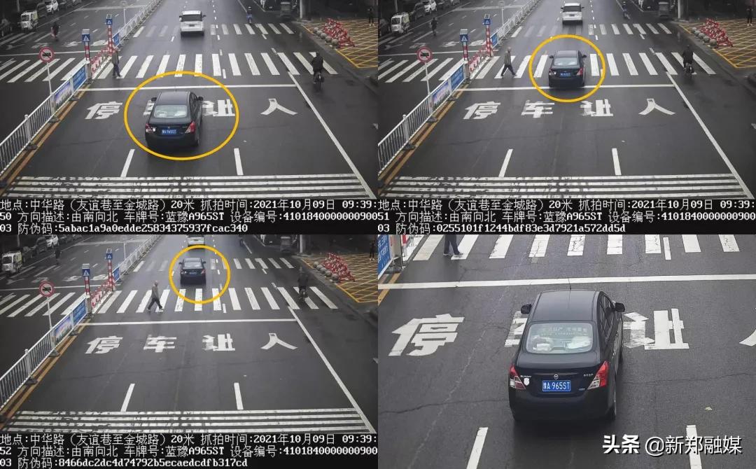 新郑曝光一批车主，看看谁被抓拍了