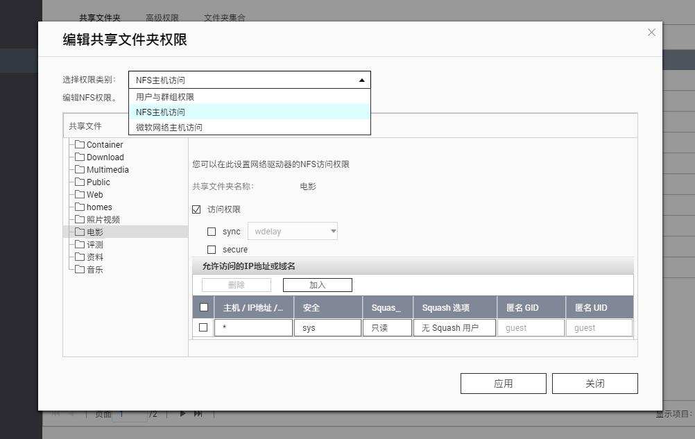 家用nas推荐入门级nas,手把手教您组装一台家用nas