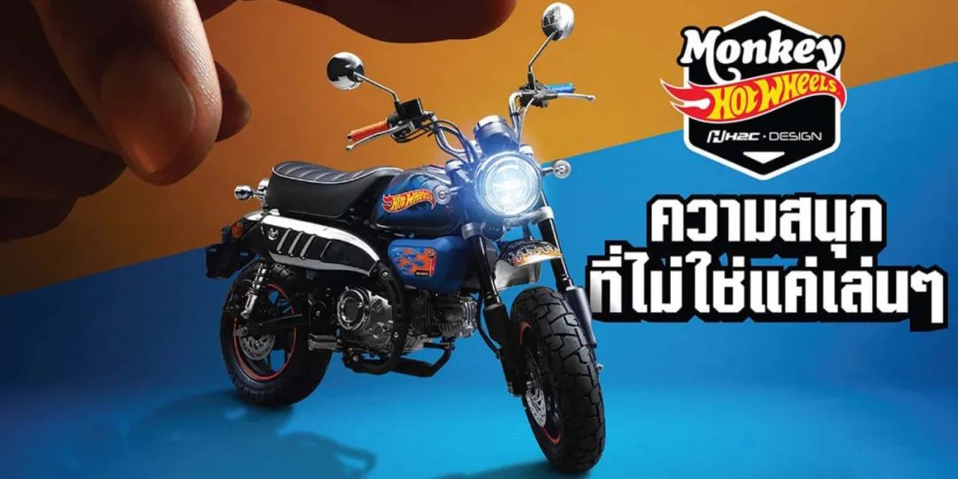 本田monkey125限量版,本田大贸monkey125