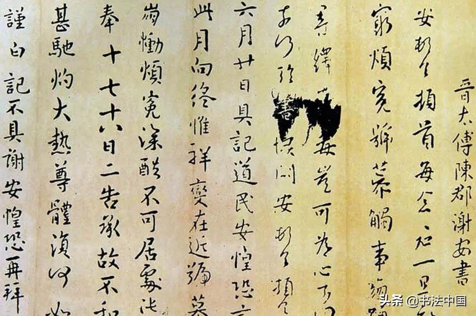 谢安一个中国最完美的书法家,谢安堪称中国最完美的书法家