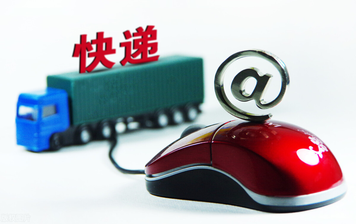 臺灣集運淘寶必懂官方直送/官方集運/私人集運？