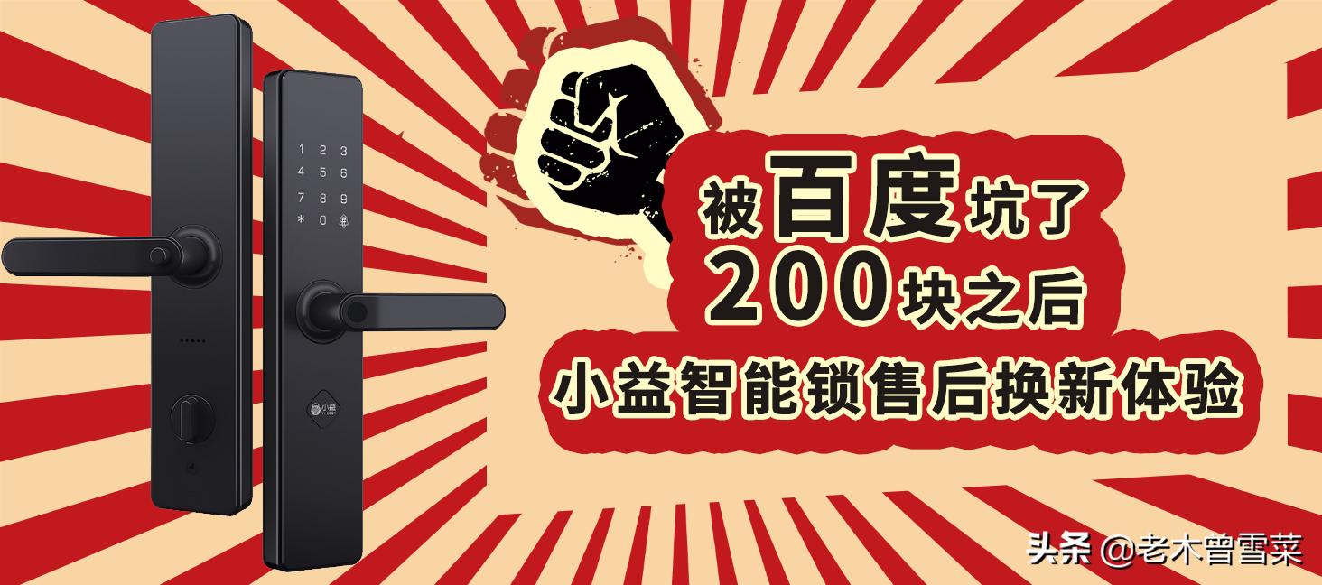 大意被骗钱,大意被破防