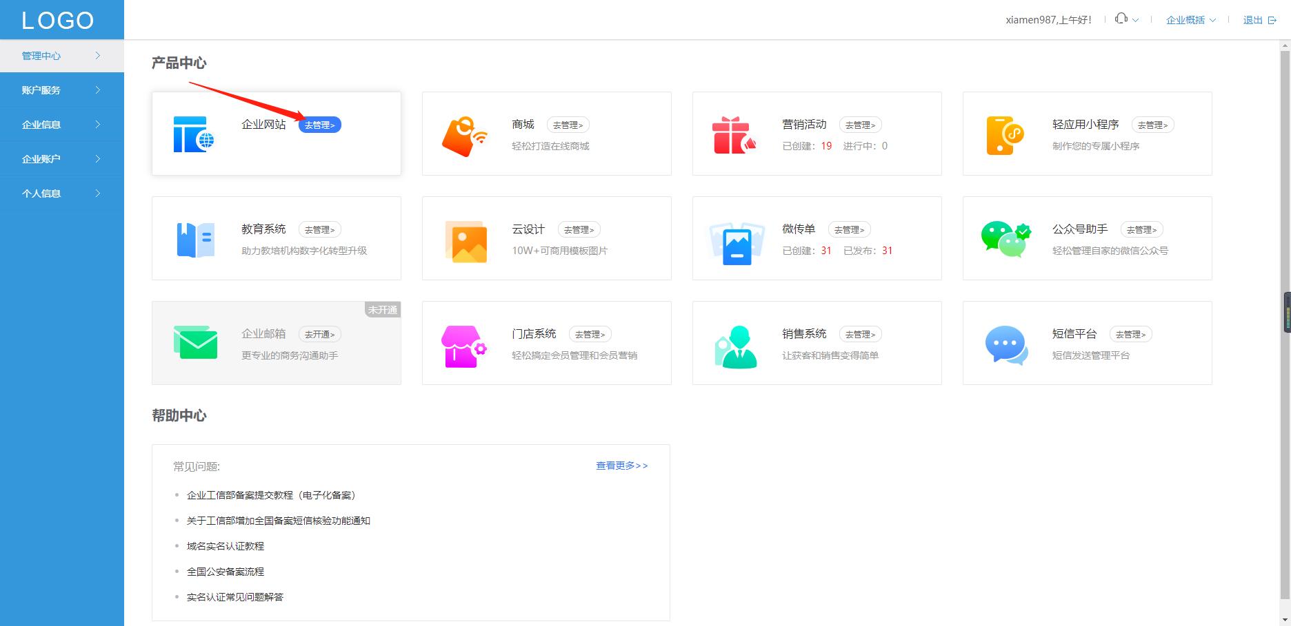 网页制作与网站建设开发流程步骤,网页制作与网站建设的工具有哪些