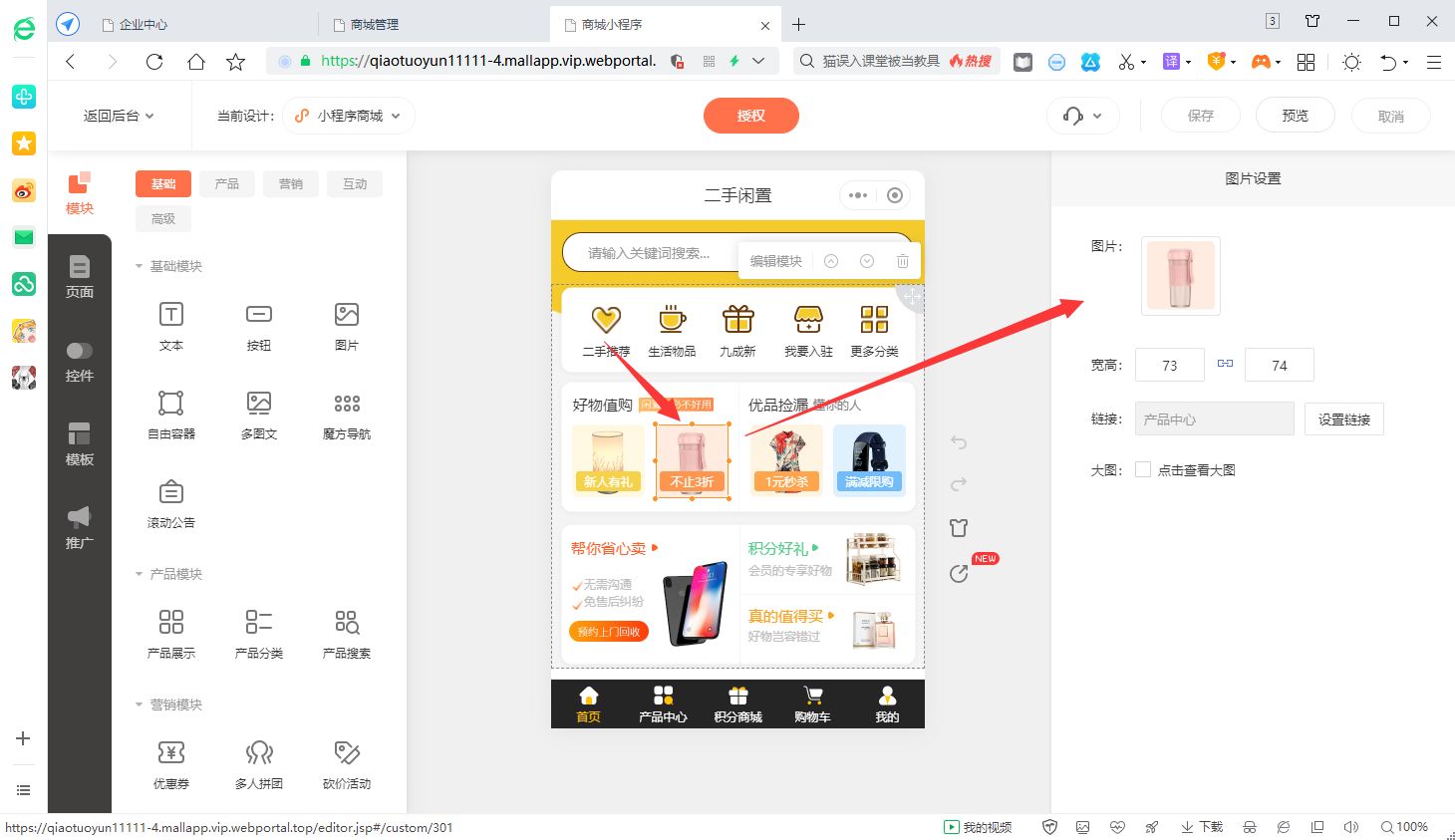 超市微信小程序模板,小程序开发流程明细怎么做