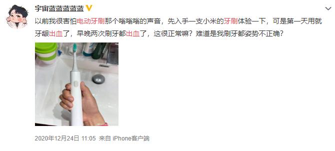 电动牙刷哪种对牙损伤的好用,口腔电动牙刷你真的会用吗