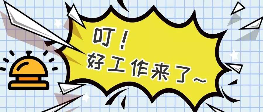 2019金湾招聘会,金湾人才市场招聘会