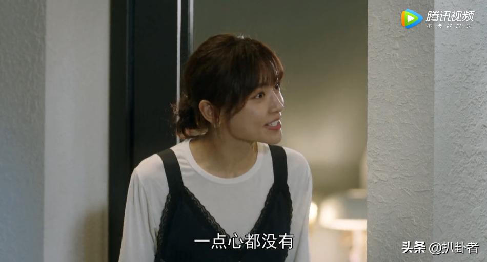 于洋洋和常胜,于洋洋和常胜最后在一起了吗