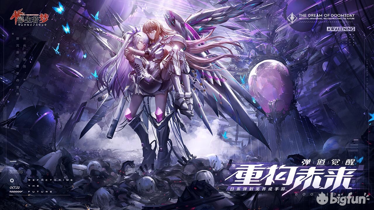 浮生如梦实战效果,浮生如梦实战