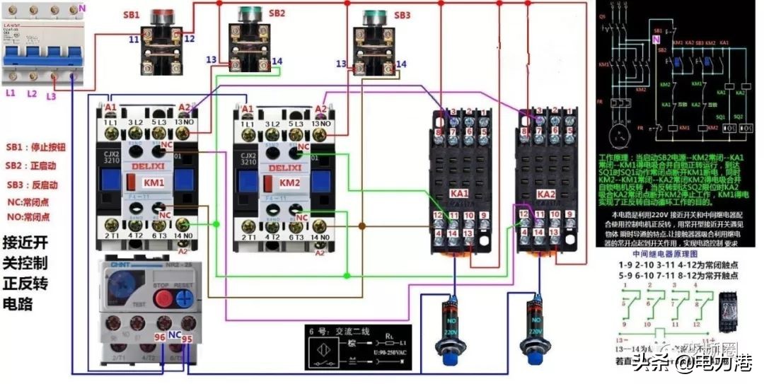 零基础学习电工彩图自学速成,零基础学电工高清彩图接线
