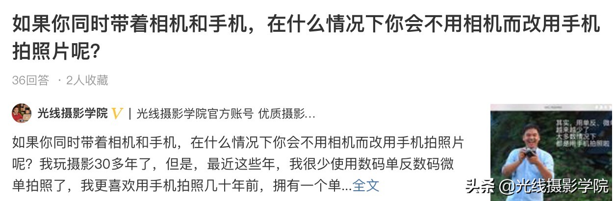 光线摄影学院曾兰老师,曾兰光线摄影视频