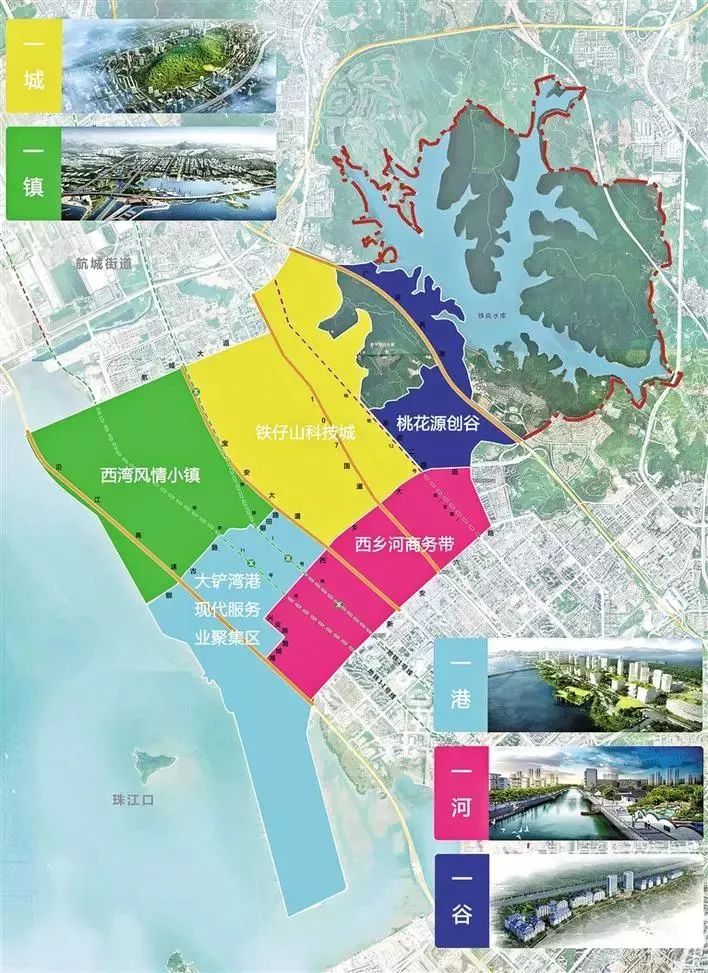 宝安铁仔山规划,宝安新开发区