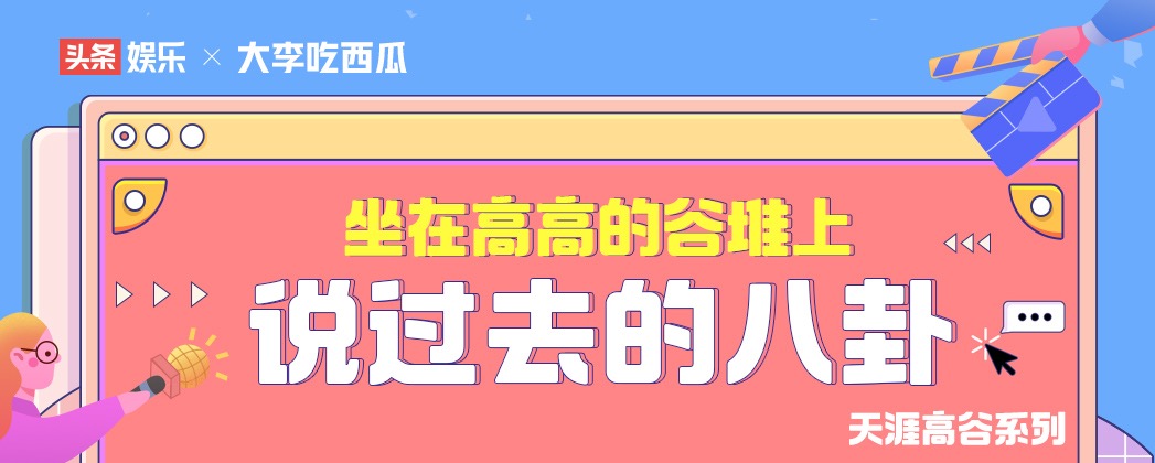 明道为什么演霸道总裁,为什么明道是霸道鼻祖