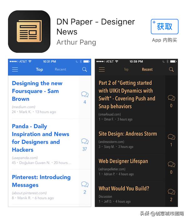 璁捐甯堟帴绉佸崟鐨刟pp,瀹ゅ唴璁捐甯坅pp鎺ㄨ崘