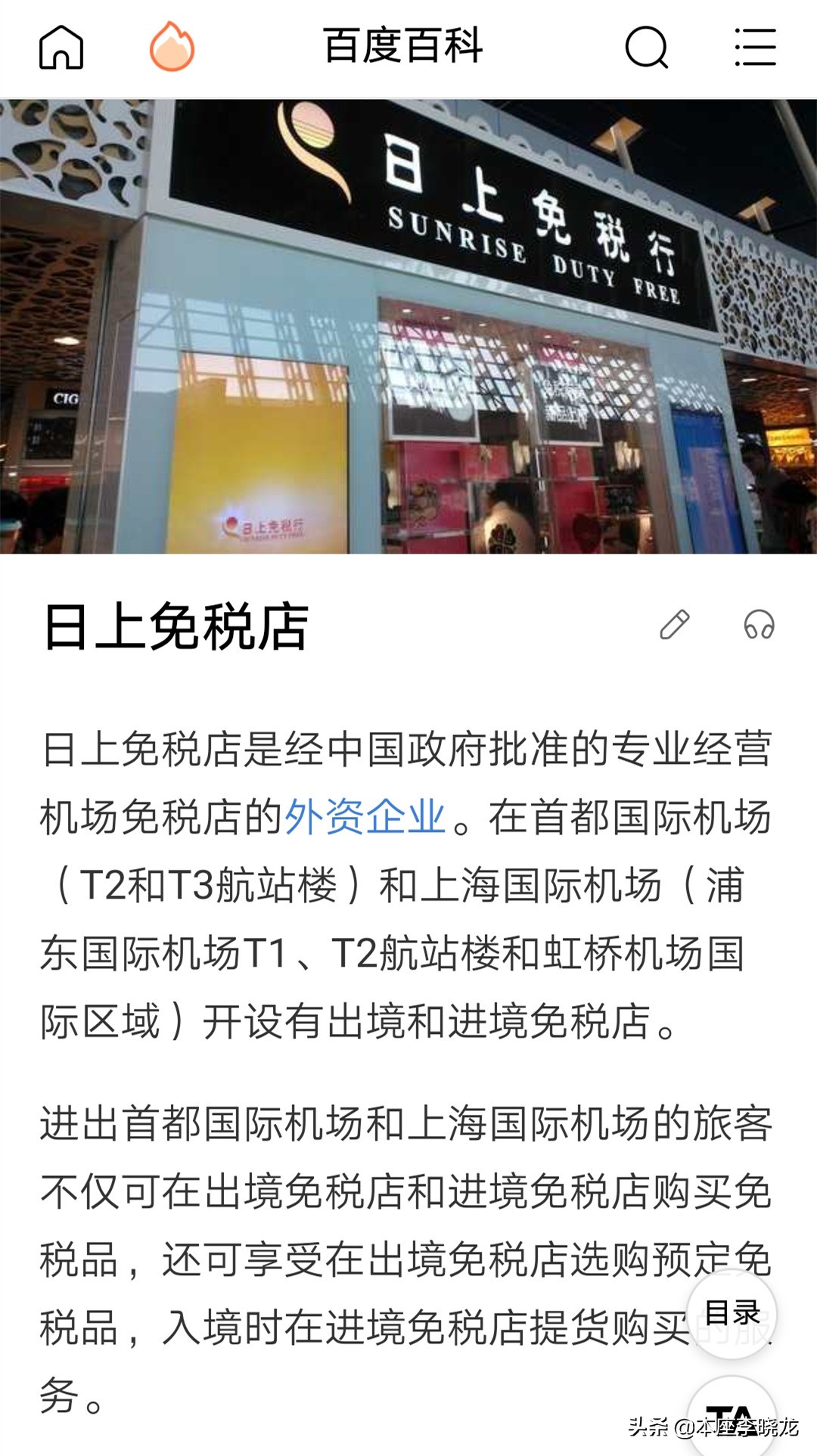 看完这个视频，你就能Pass掉朋友圈一大部分假代购，新型代购来了
