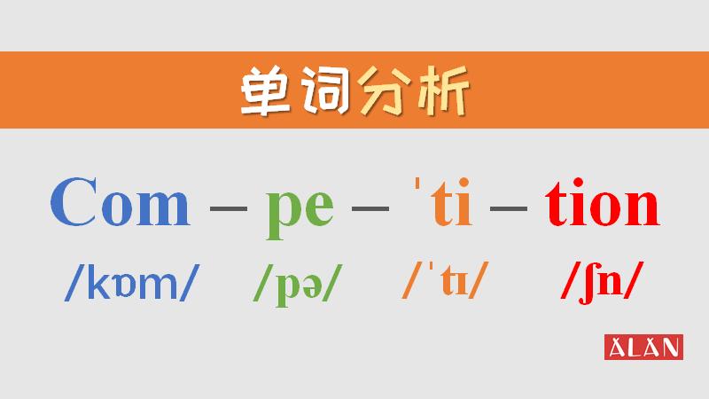 familiar单词,familiar单词记忆法