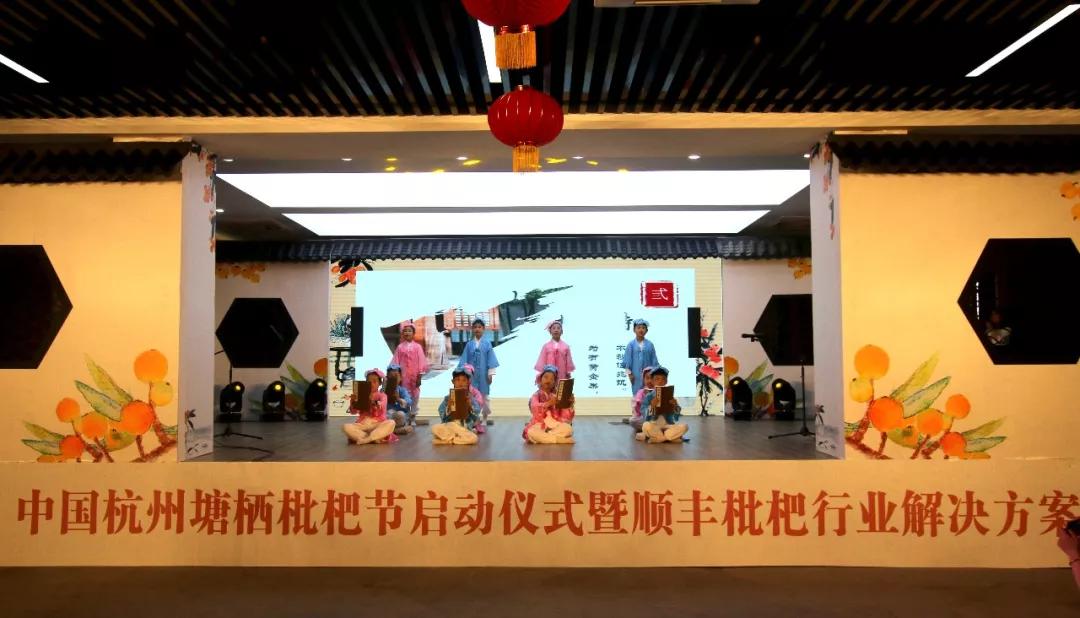 小编姐姐今天嗨翻了简直！接下来的半个月，你就交给塘栖和枇杷吧！