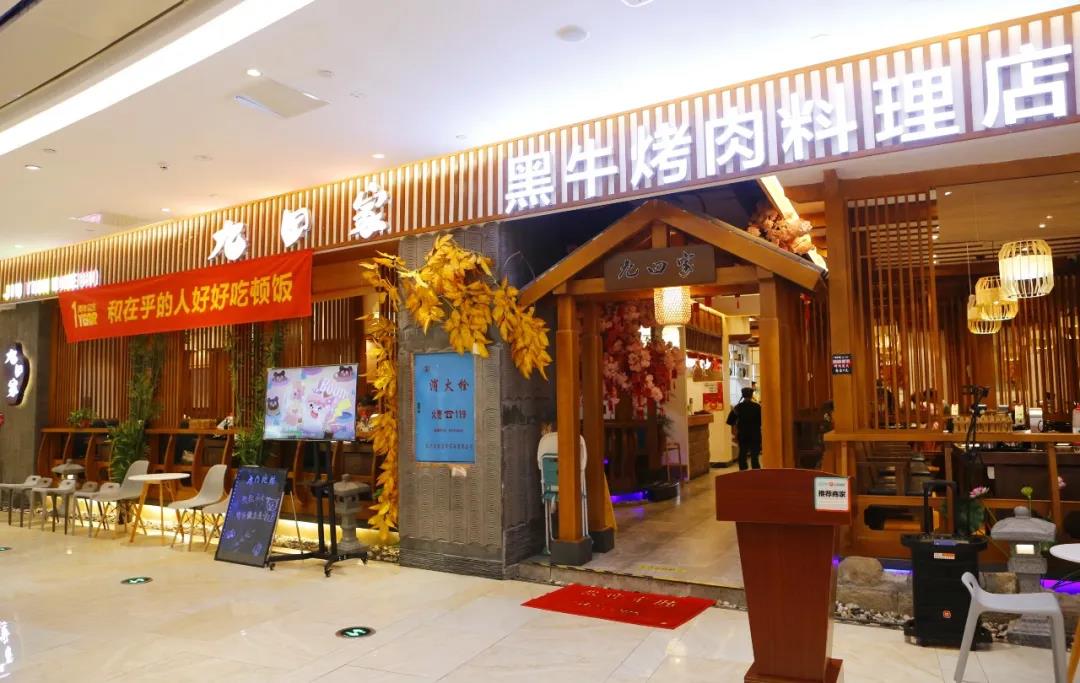 中茂城烤肉自助团购2-3人套餐附近,中茂城附近自助烤肉