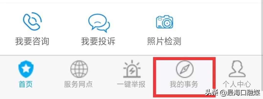 海口网上补办身份证去哪里拍照,海口办证中心能拍身份证照片吗