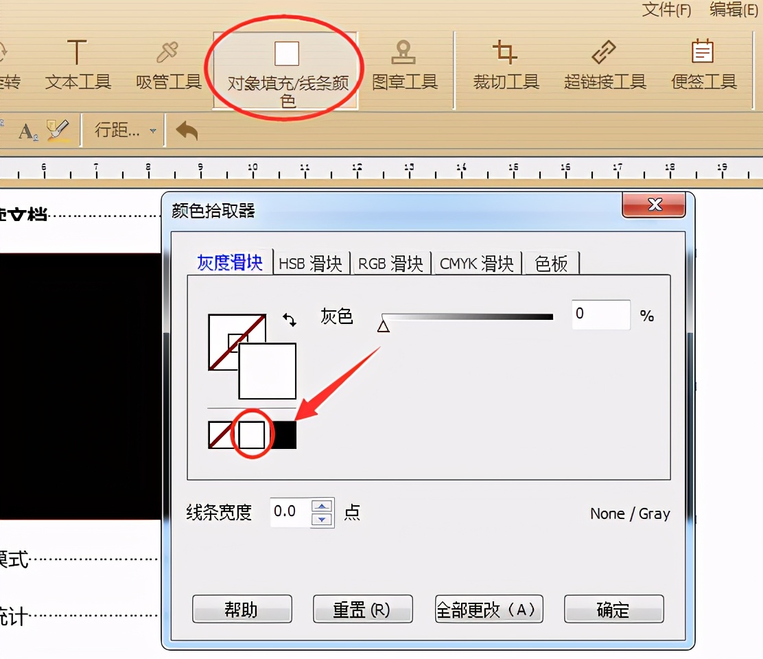 pdf插入图片有边框怎么办,cad转换pdf文字带边框