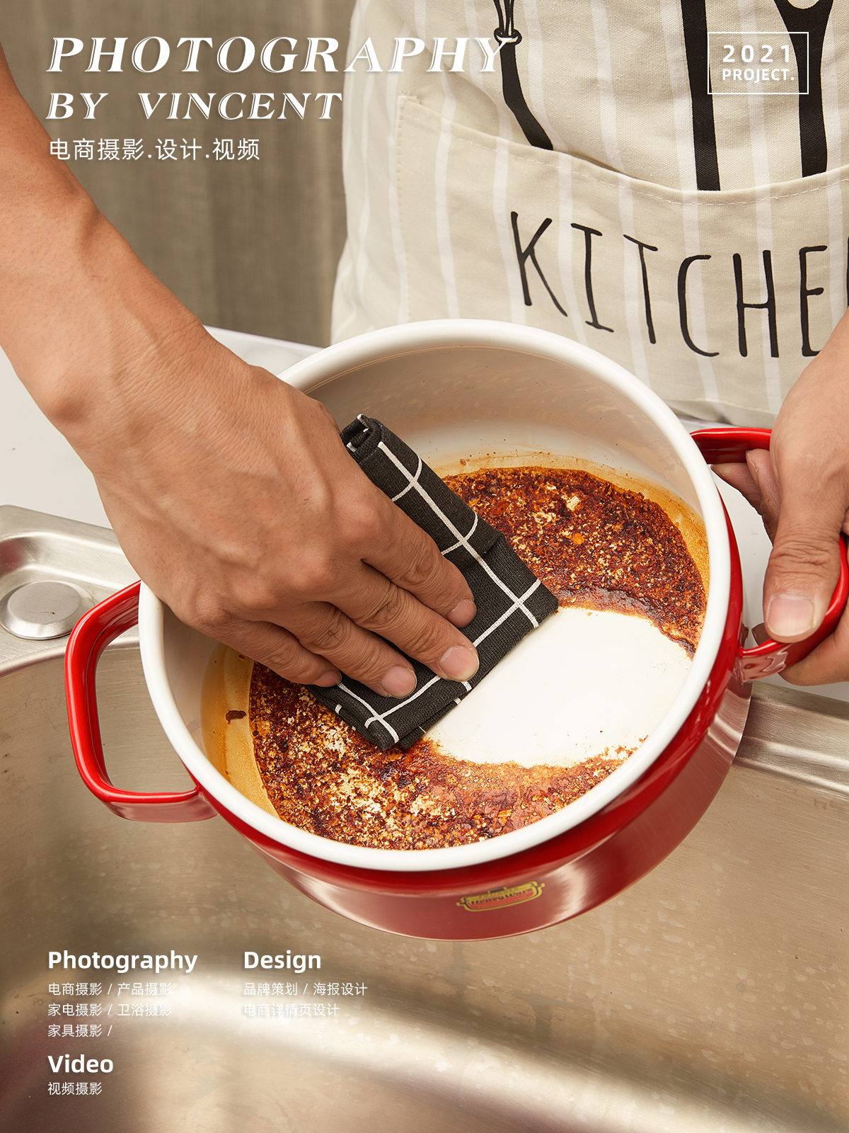 fujihoro珐琅锅,fujihiro珐琅锅