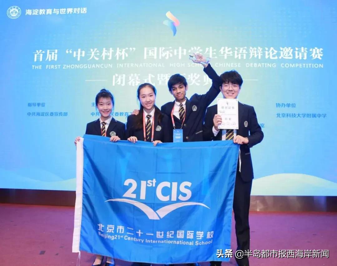 投资12亿！京城知名国际化学校落户青岛西海岸新区