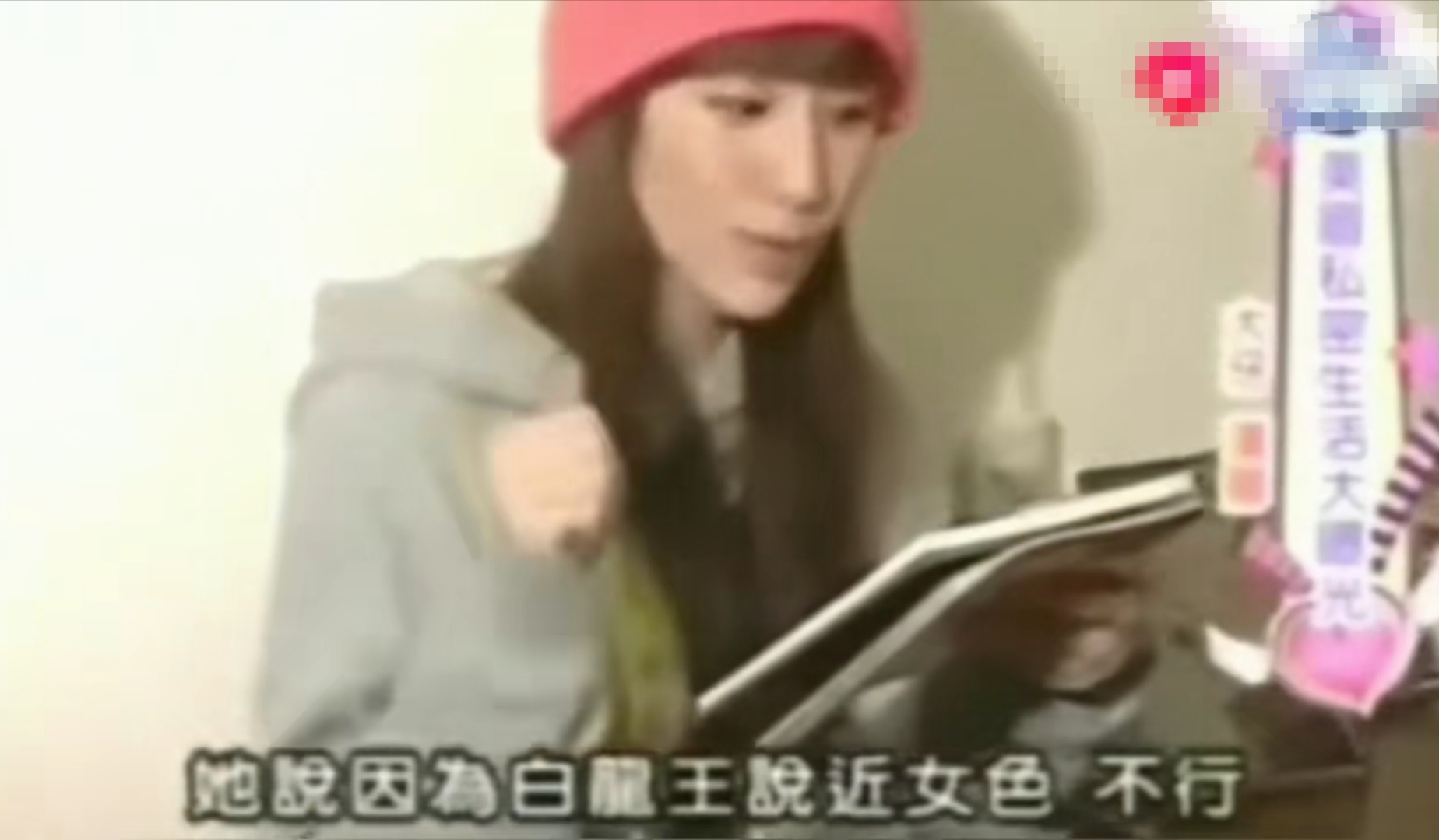 昆凌还给罗志祥写情书,昆凌早期表白罗志祥