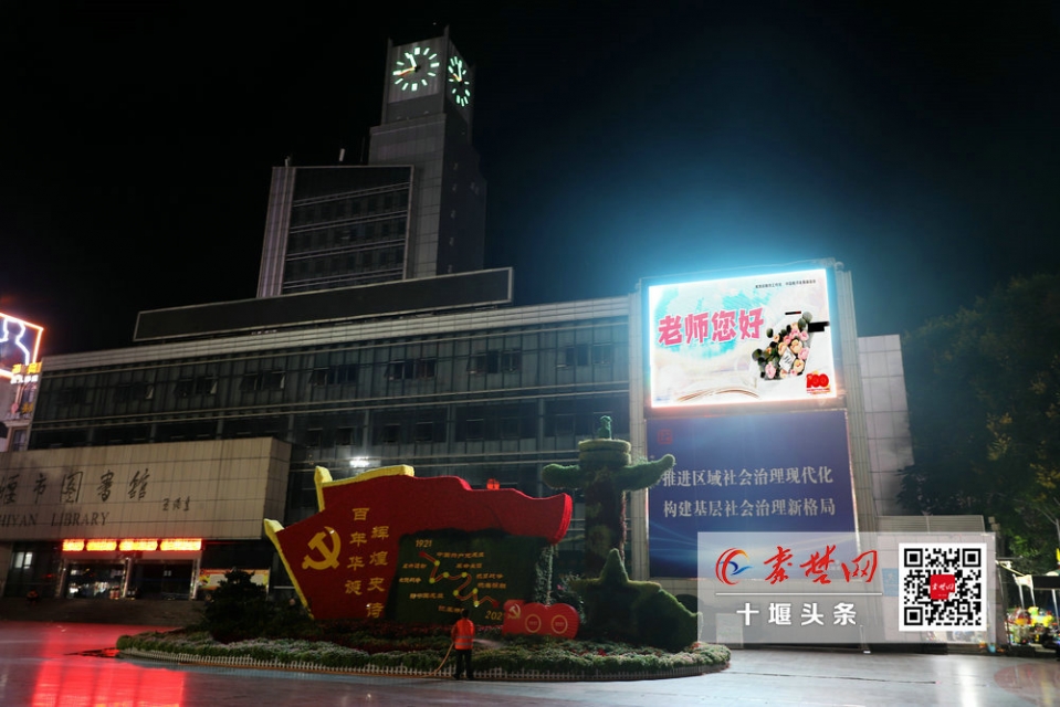 向老师致敬主题视频,向教师工作者致敬