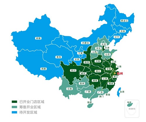 浙企品牌演绎奋斗历程——小水果，大梦想