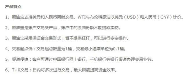 记者*底卧**原油宝爆仓群，有投资者打算离婚转移财产，律师告诫不要采取过激行为维权