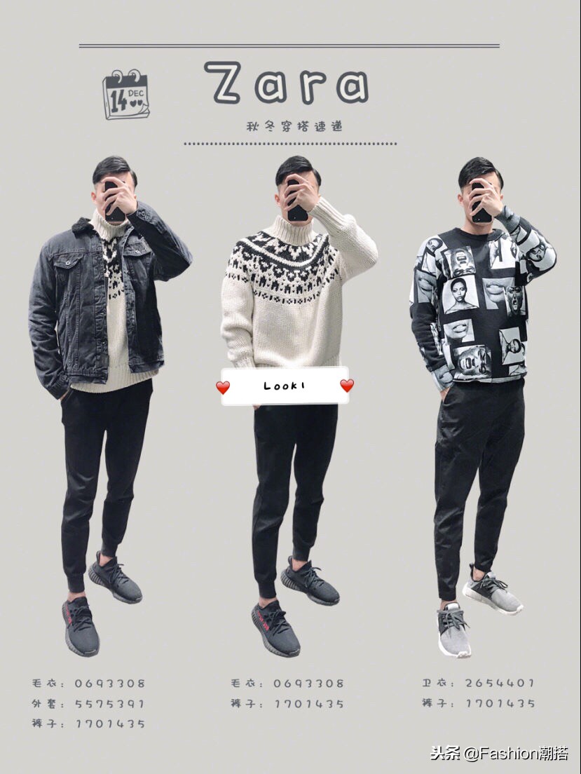 zara省钱攻略,zara打折攻略