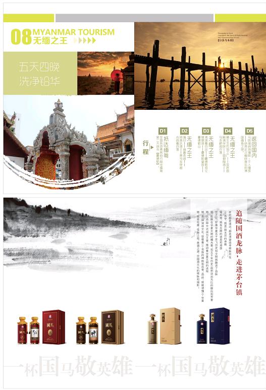 芽庄旅游旅游团攻略,芽庄帝王岛一日游攻略