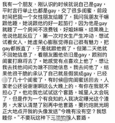 张子枫高考后直接拍电影,张子枫电影上映失控落泪只为哥哥