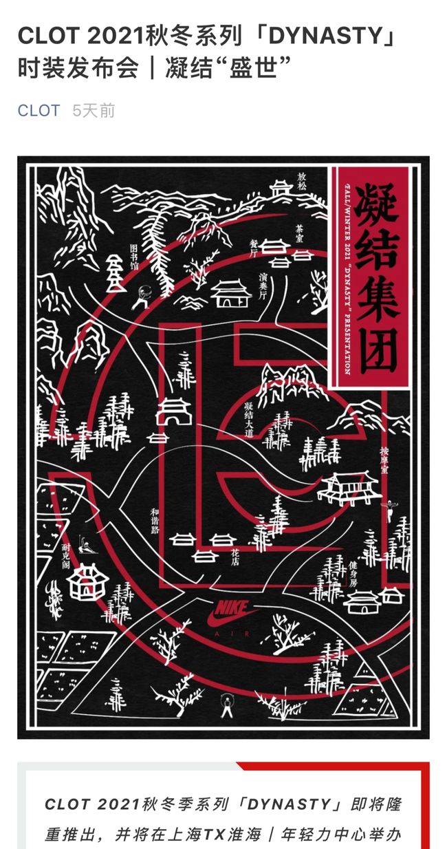 nike最新官方声明陈冠希,陈冠希nike是什么牌子