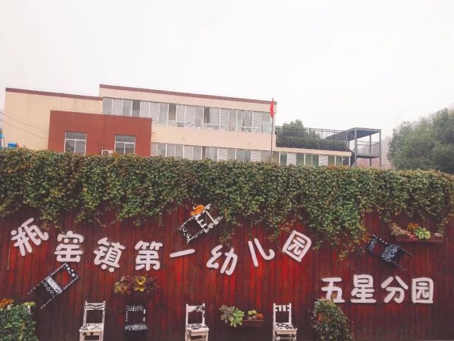 牛!余杭这15所学校被点名表扬了!有你的母校吗?