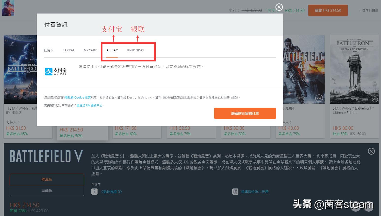 战地1革命版,战地1-5历史低价