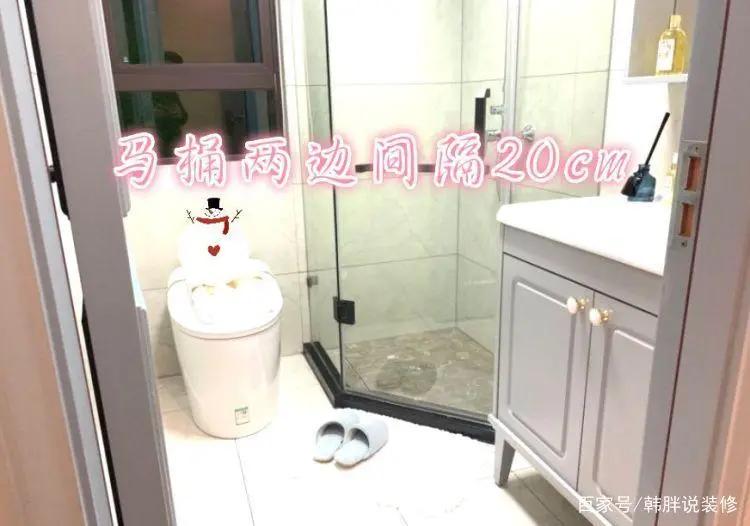卫生间2.5米高瓷砖不够尺寸怎么办,小卫生间太小怎么解决