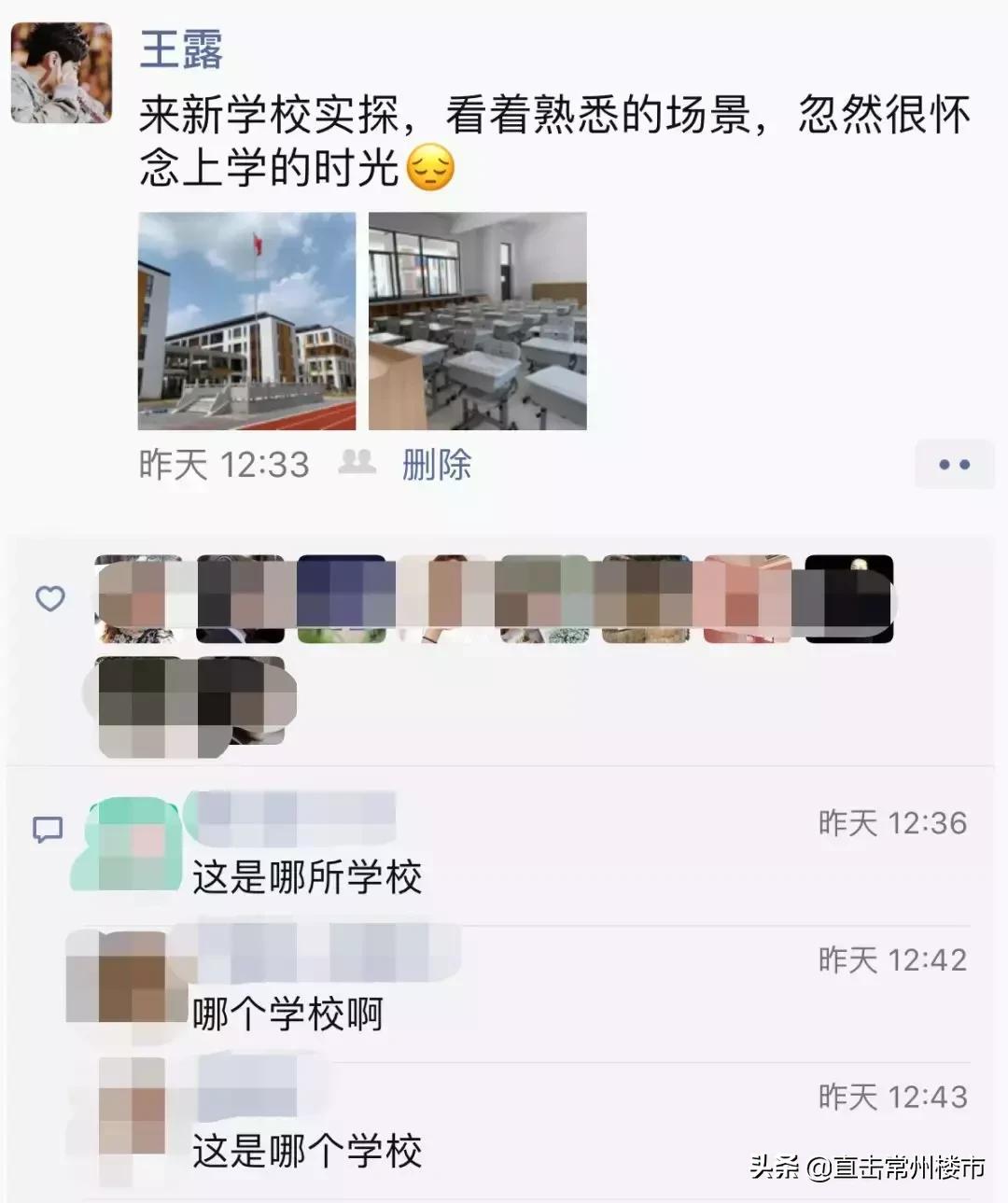 常州武进最新消息,江苏常州大学新消息