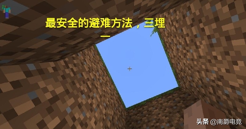 我的世界那些让老玩家懵逼的瞬间,我的世界大神给萌新的五大忠告