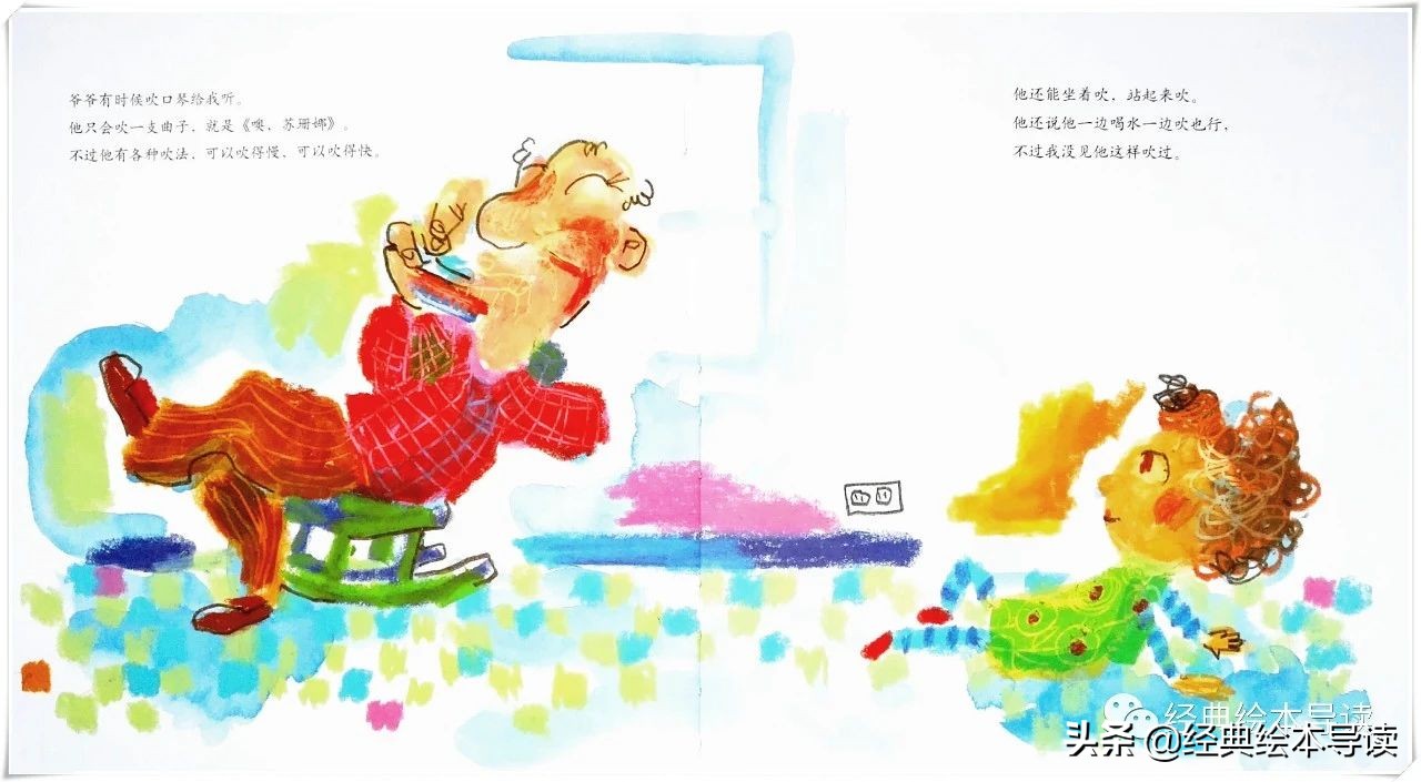 感人的祖孙情,温馨祖孙情文章