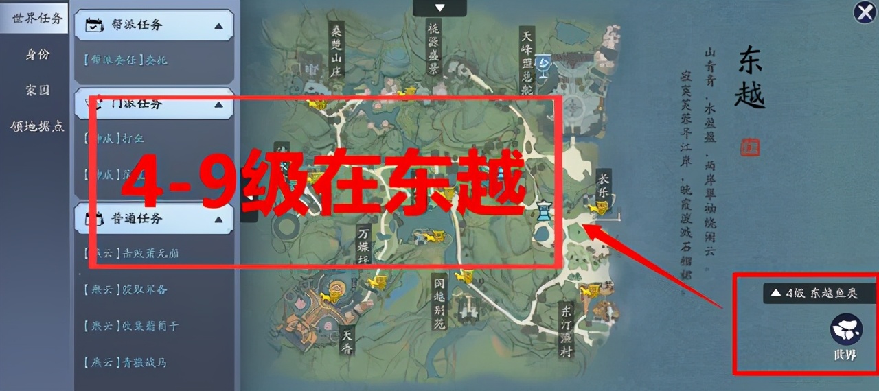 天刀手游厨师赚碎银,天刀手游碎银怎么快速获得