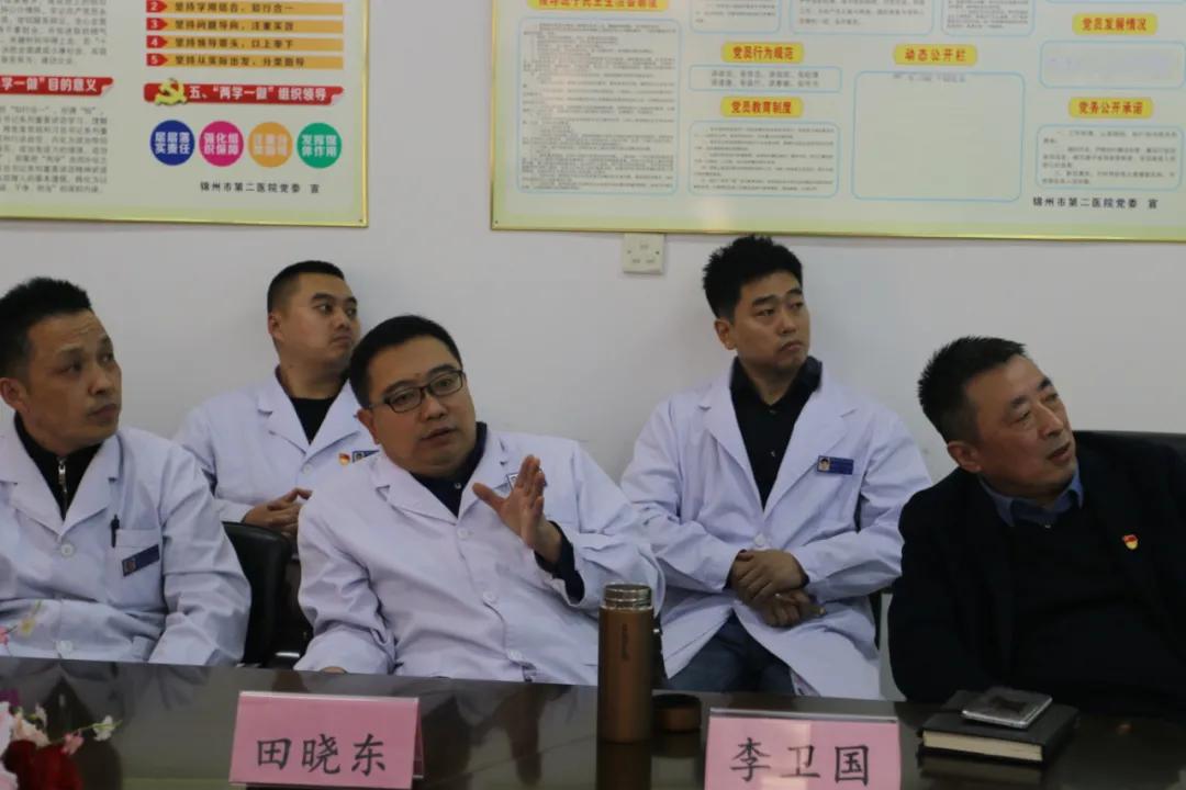 锦州二医院骨科专家名单,锦州二医院骨科