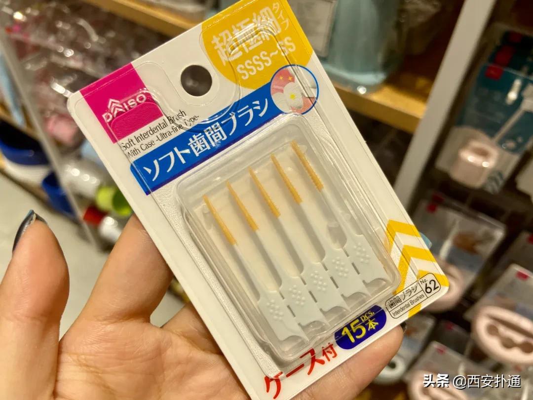 亲测|堪称十元店元老的「大创」终于来西安了！到底值得逛吗？