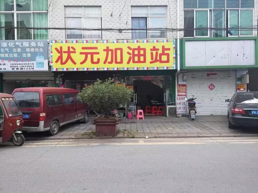 毛坦厂学校周边的网购店,毛坦厂代购点