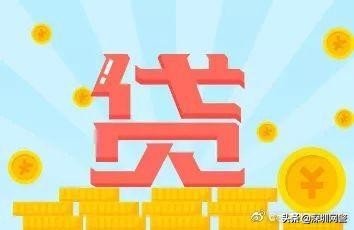 无抵押贷款放款方式,无抵押无征信线上放款怎么办