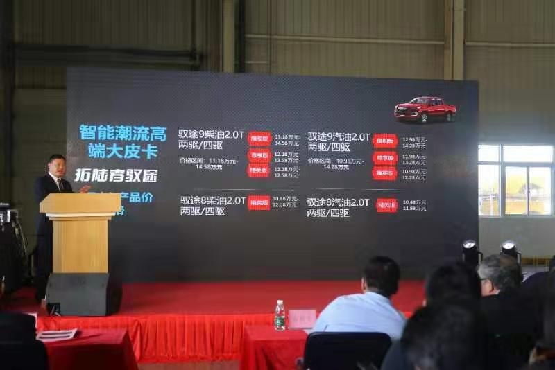 目前上市的最新款皮卡,最新8万左右的皮卡哪款好